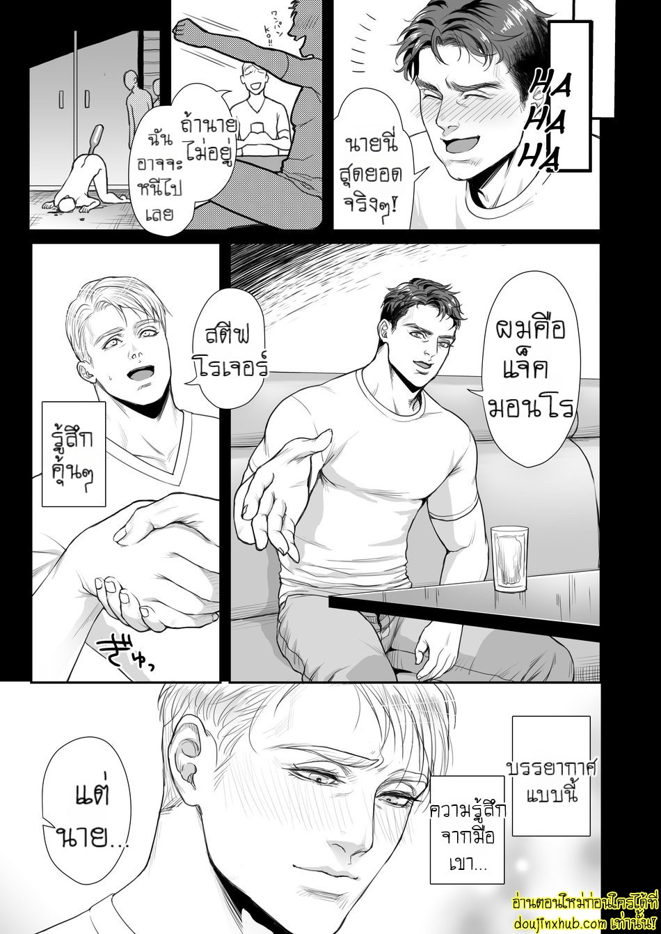 บัคกี้ไม่อยู่ขอแอบแซ่บหน่อยละกัน-4